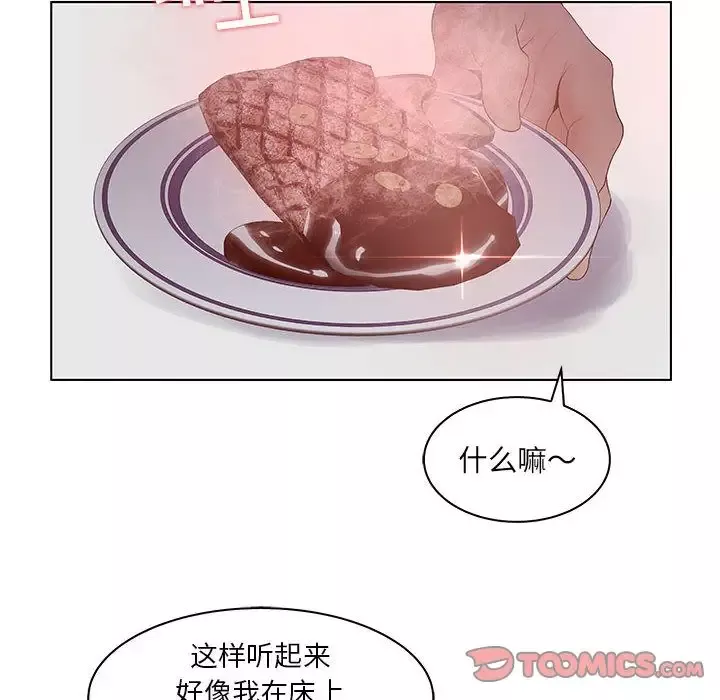 诬告第25章