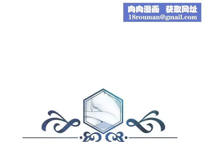 人性放逐游戏-第12话 - 图片 1