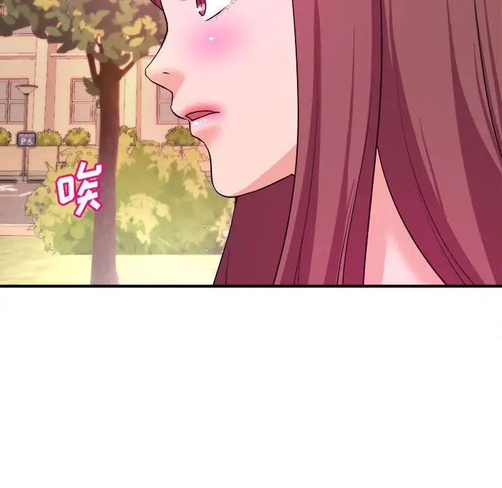 沉重的学分第13话