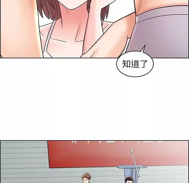人性放逐游戏-第12话 - 图片 7