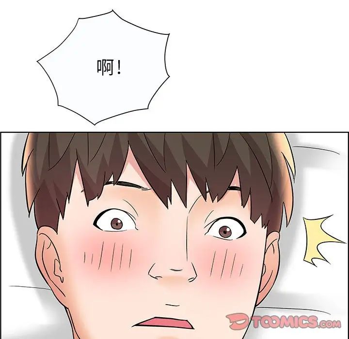 人性放逐游戏第12话