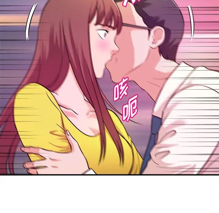 沉重的学分第13话