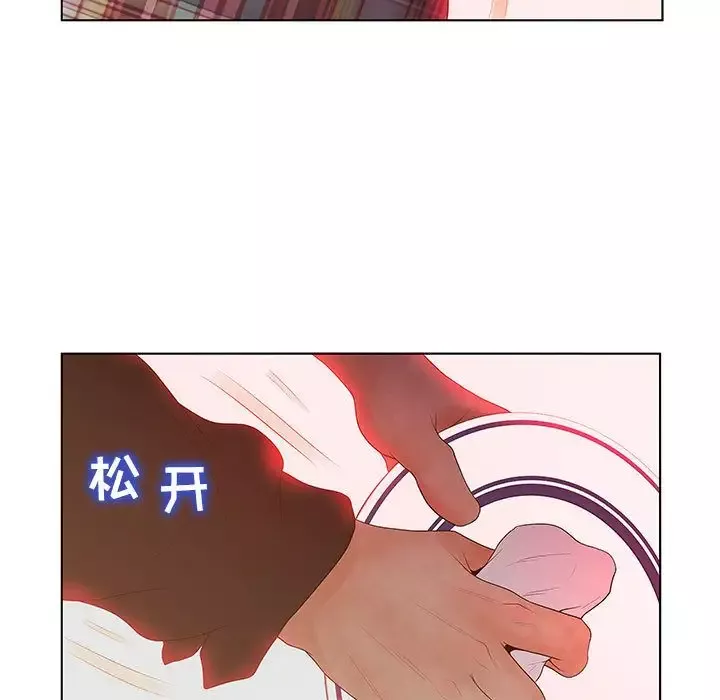 诬告-第25章 - 图片 41
