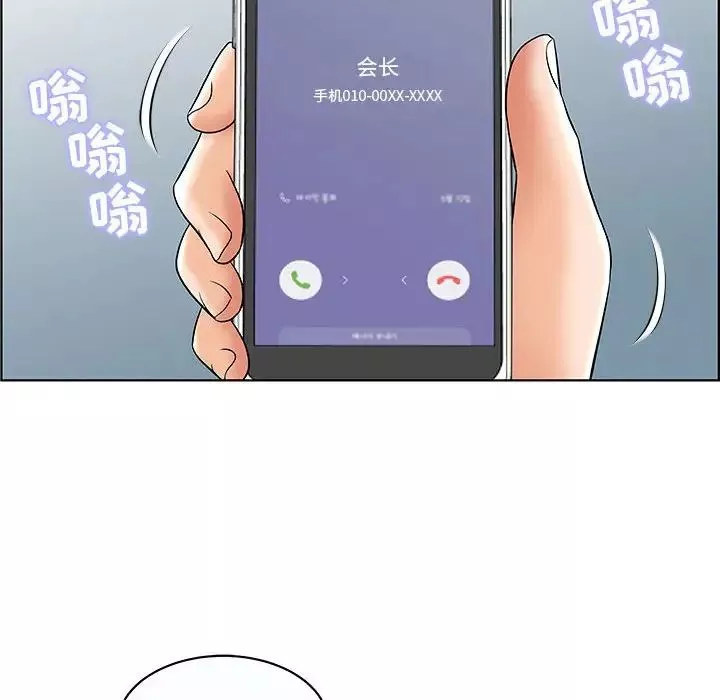 人性放逐游戏-第12话 - 图片 24