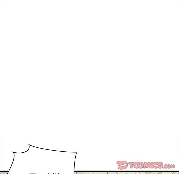 沉重的学分第13话