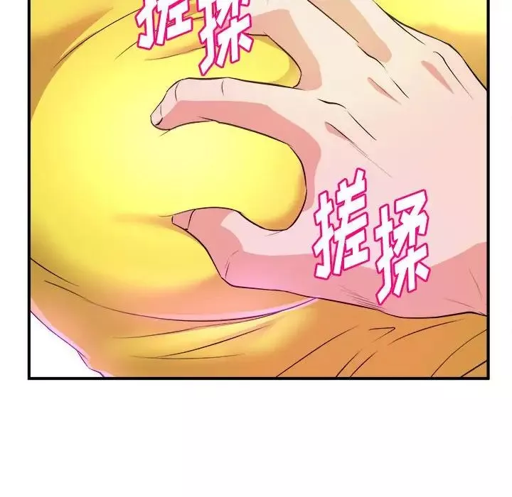 沉重的学分-第13话 - 图片 73