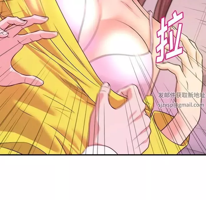 沉重的学分-第13话 - 图片 77