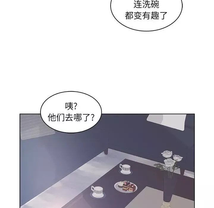 诬告第25章