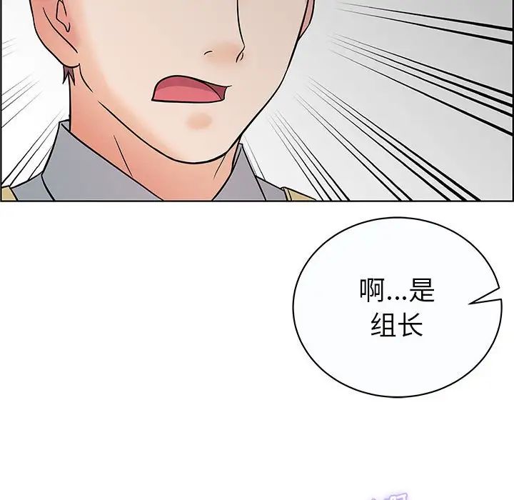 人性放逐游戏第12话