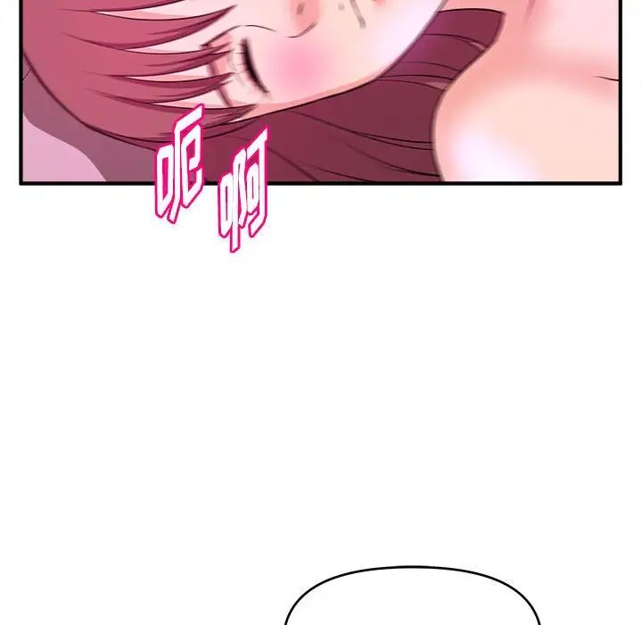 沉重的学分第13话