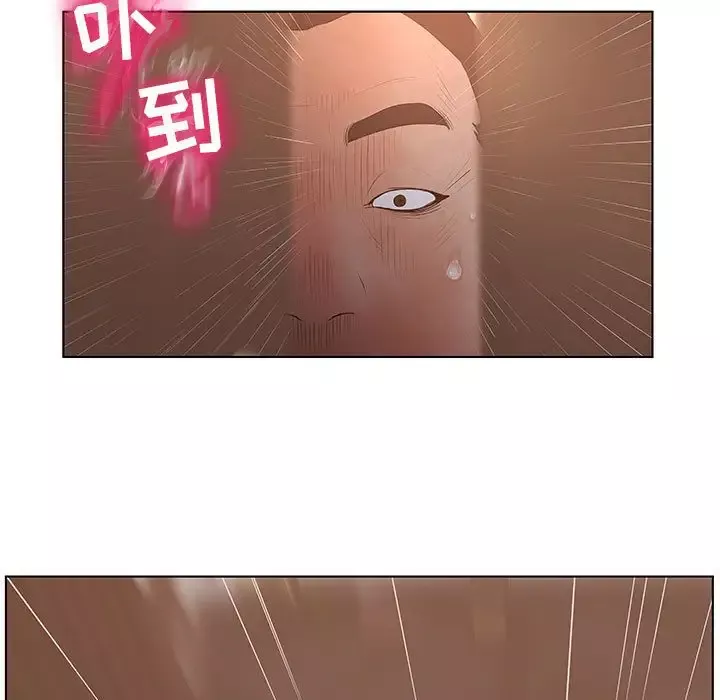 诬告-第25章 - 图片 55