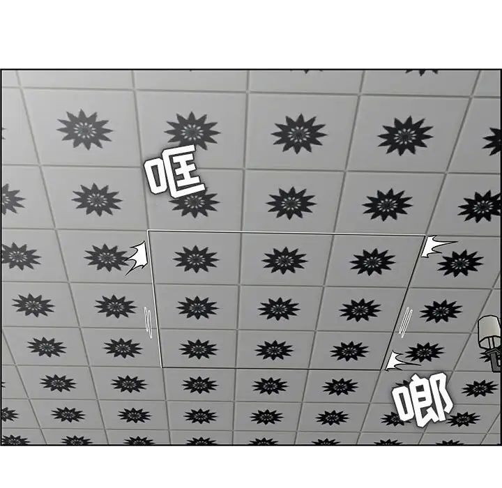 人性放逐游戏第12话