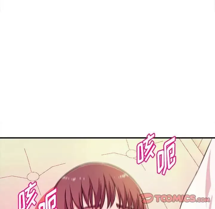 沉重的学分-第13话 - 图片 90