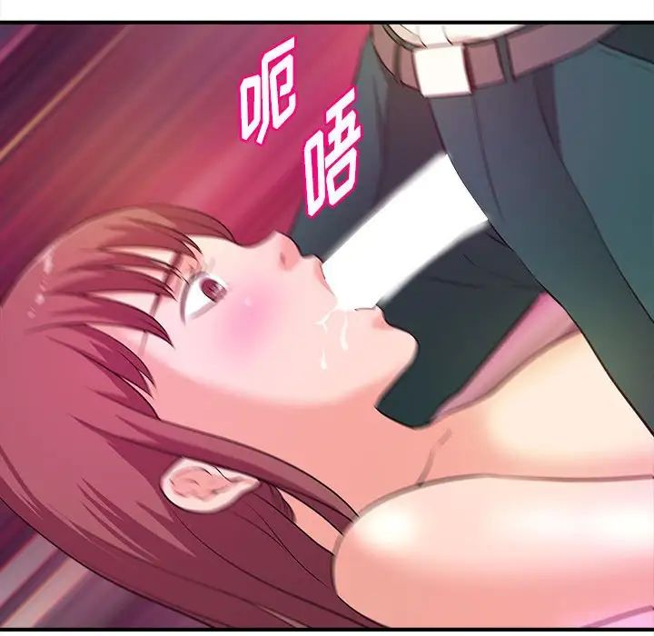 沉重的学分第13话