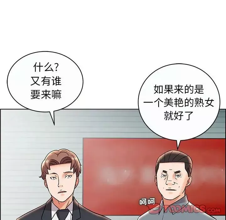 人性放逐游戏-第12话 - 图片 46