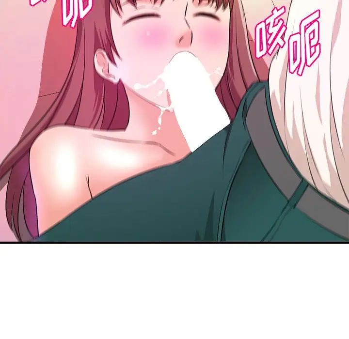 沉重的学分第13话