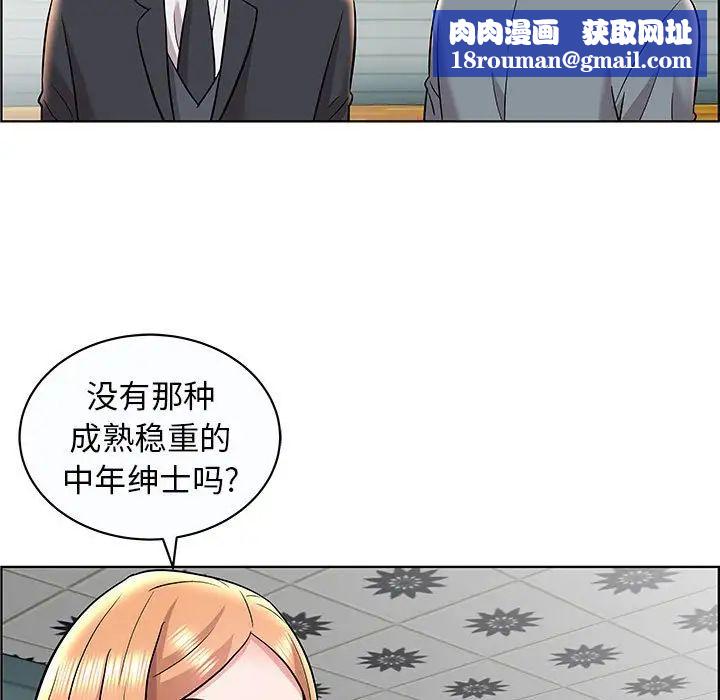 人性放逐游戏第12话