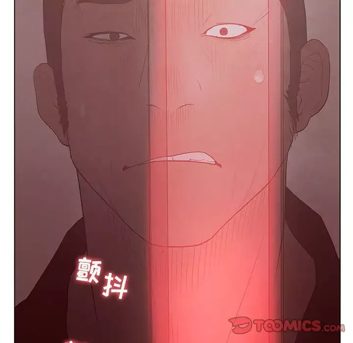 诬告第25章