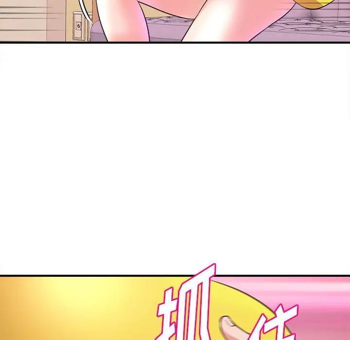 沉重的学分第13话