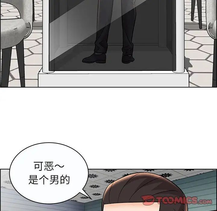 沉重的学分第13话