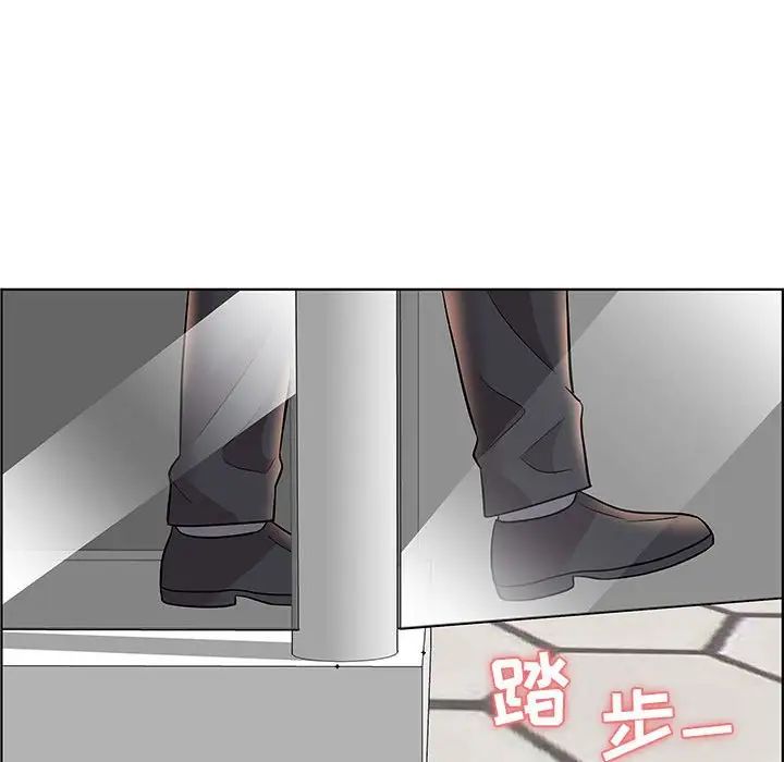 人性放逐遊戲第12话