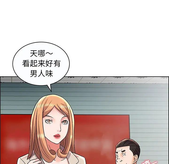 人性放逐游戏第12话