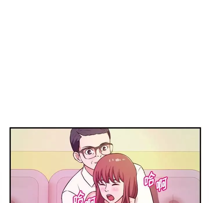 沉重的學分第13話