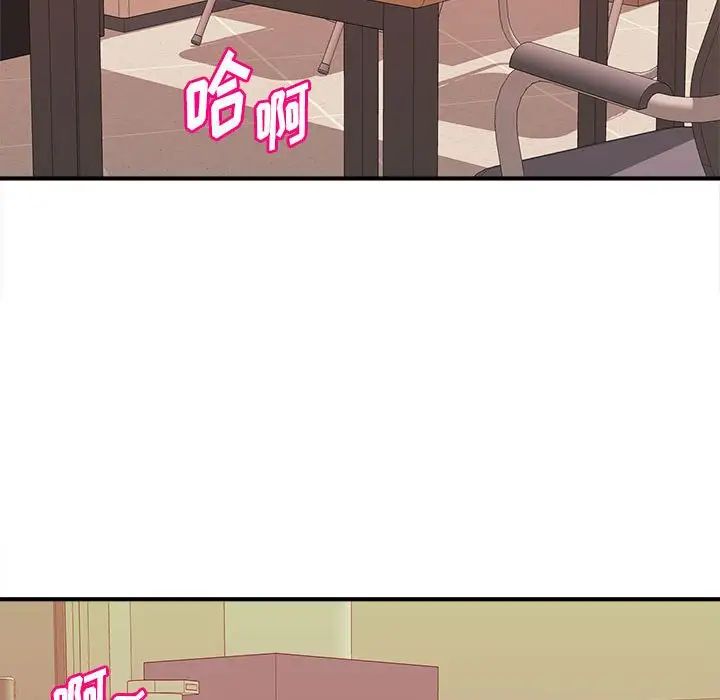 沉重的学分第13话