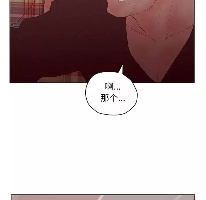 诬告-第25章 - 图片 73