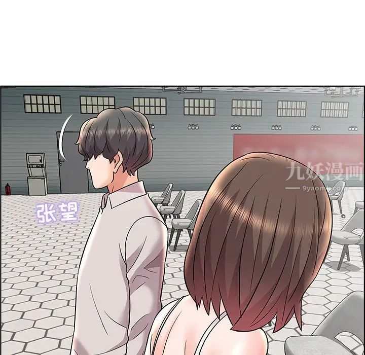 人性放逐游戏第12话