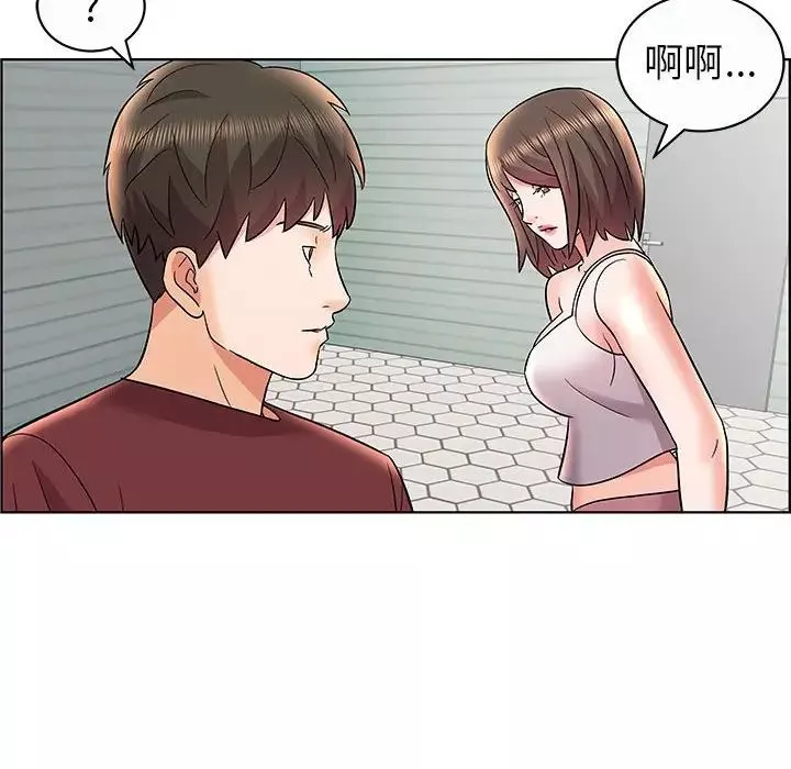 人性放逐游戏-第12话 - 图片 68