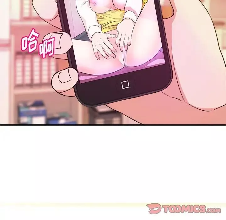 沉重的学分-第13话 - 图片 114