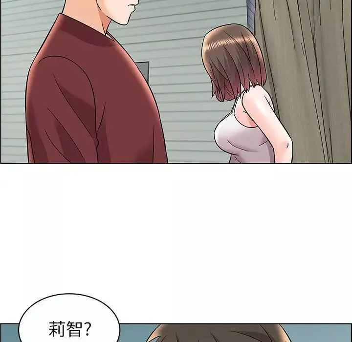 人性放逐游戏-第12话 - 图片 71