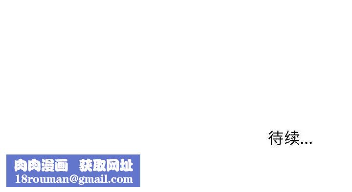 沉重的学分第13话