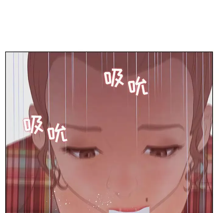 诬告第25章