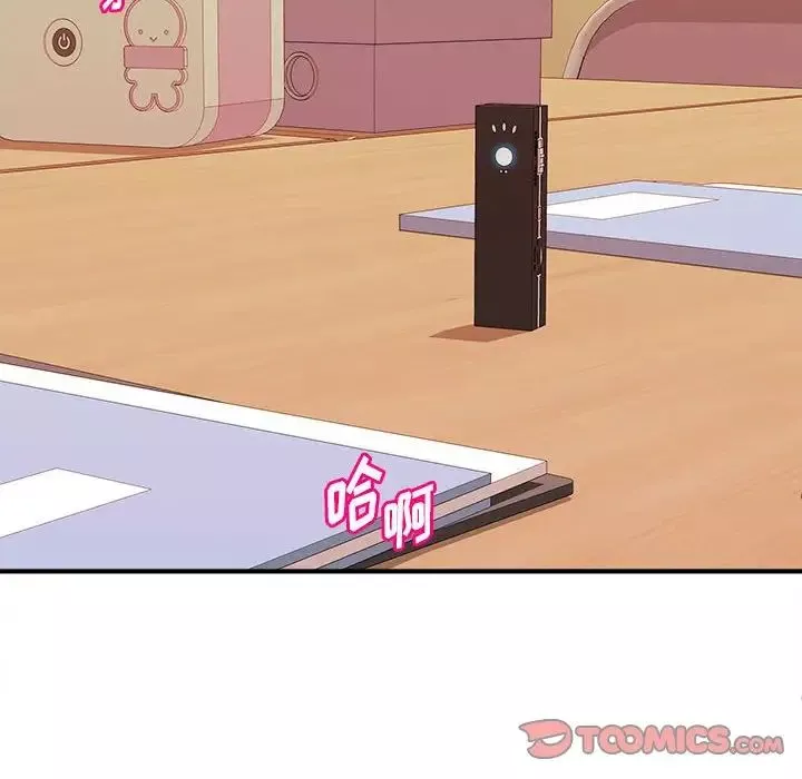 沉重的学分-第14话 - 图片 6