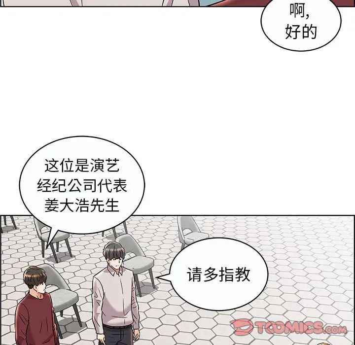 人性放逐游戏第12话