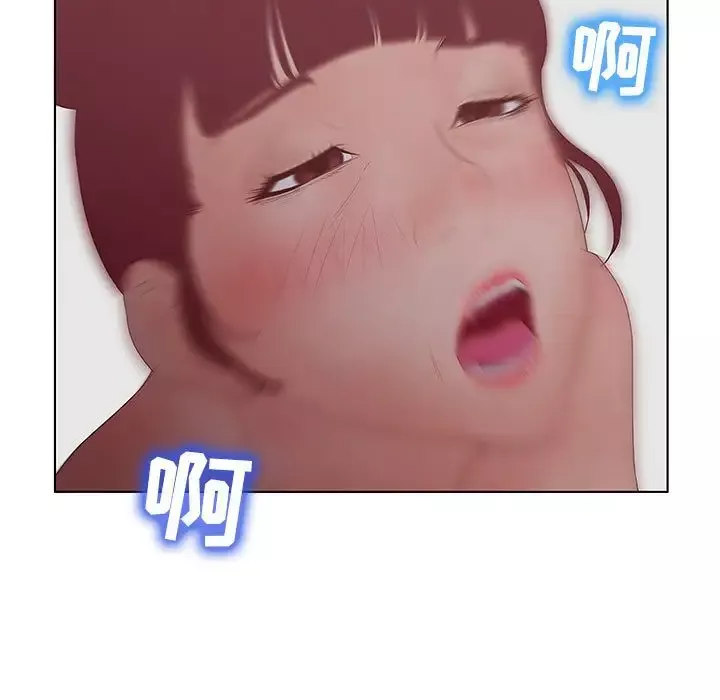 诬告第25章