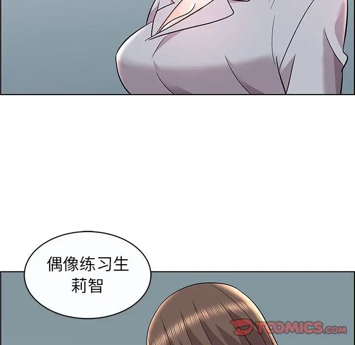 人性放逐游戏第12话