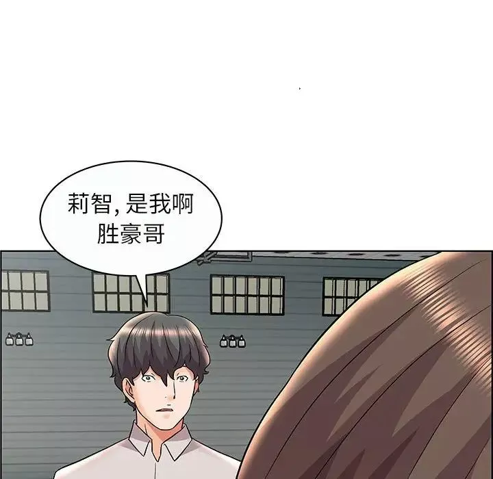 人性放逐游戏-第12话 - 图片 85