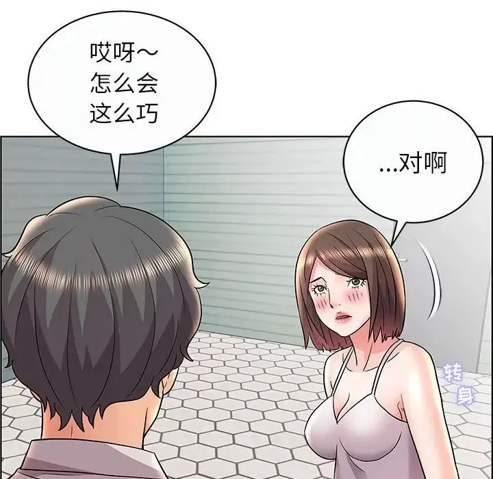 人性放逐游戏-第12话 - 图片 88