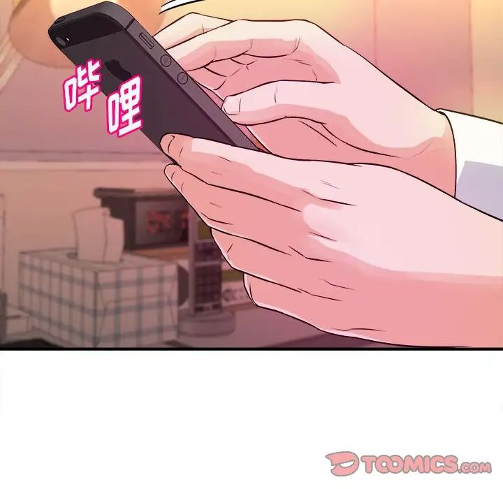 沉重的学分第14话