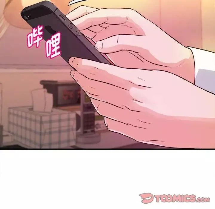 沉重的学分-第14话 - 图片 18