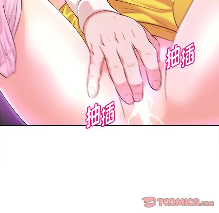 沉重的学分第14话