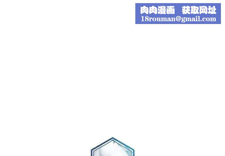 人性放逐游戏第13话