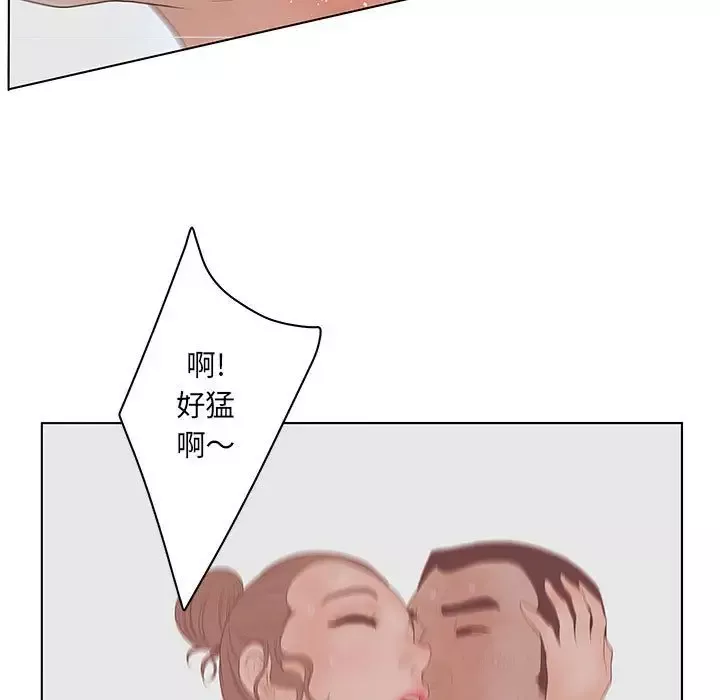 诬告-第25章 - 图片 98
