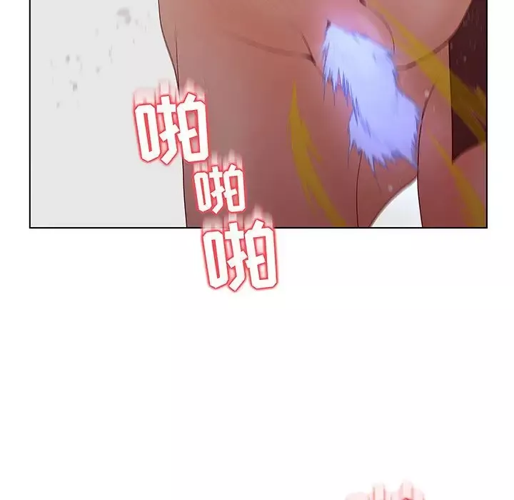 诬告第25章