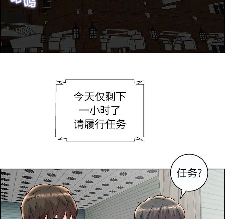 人性放逐游戏第13话