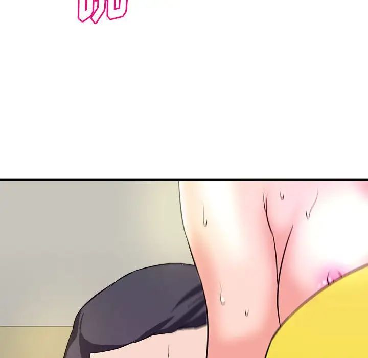 沉重的学分第14话