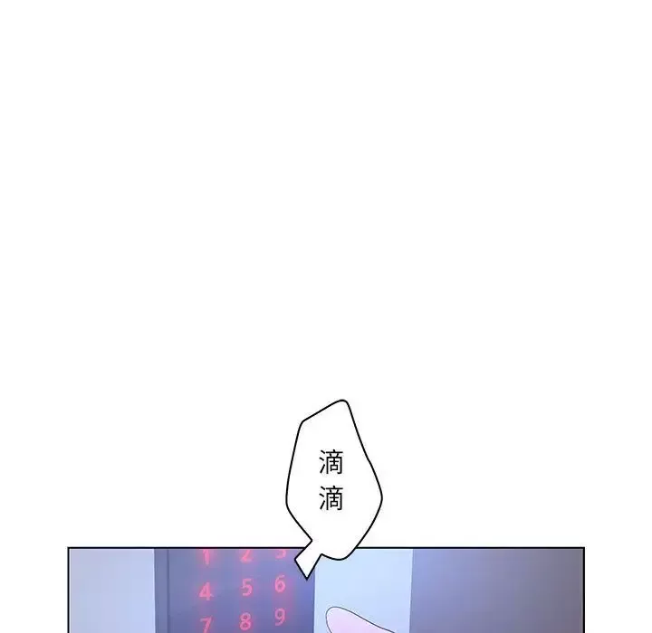 诬告-第25章 - 图片 104